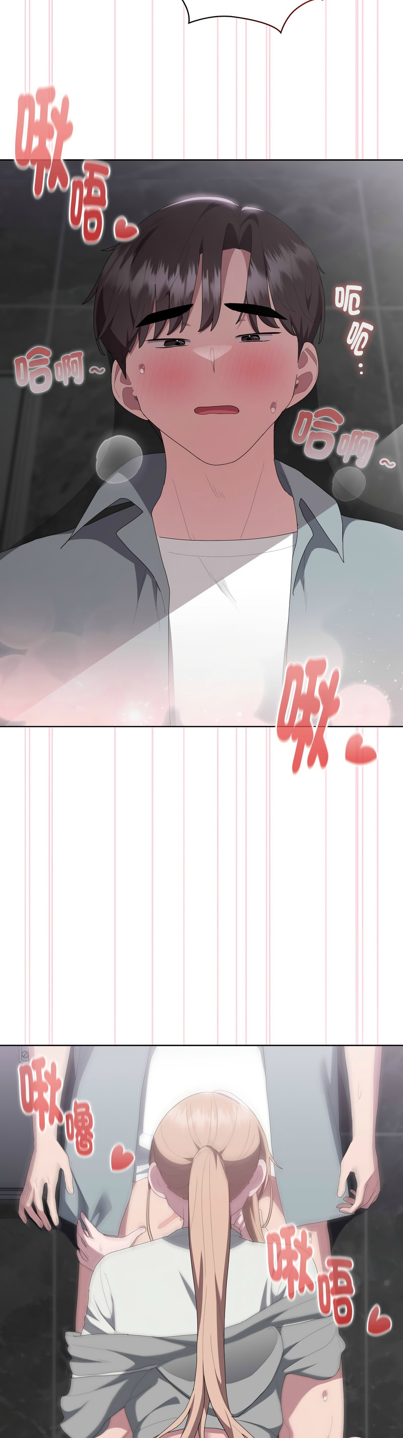 大企业里的小秘密／Troublesome Employee Warning 46-49 page 108 - business suit milf hentai manga - read online free