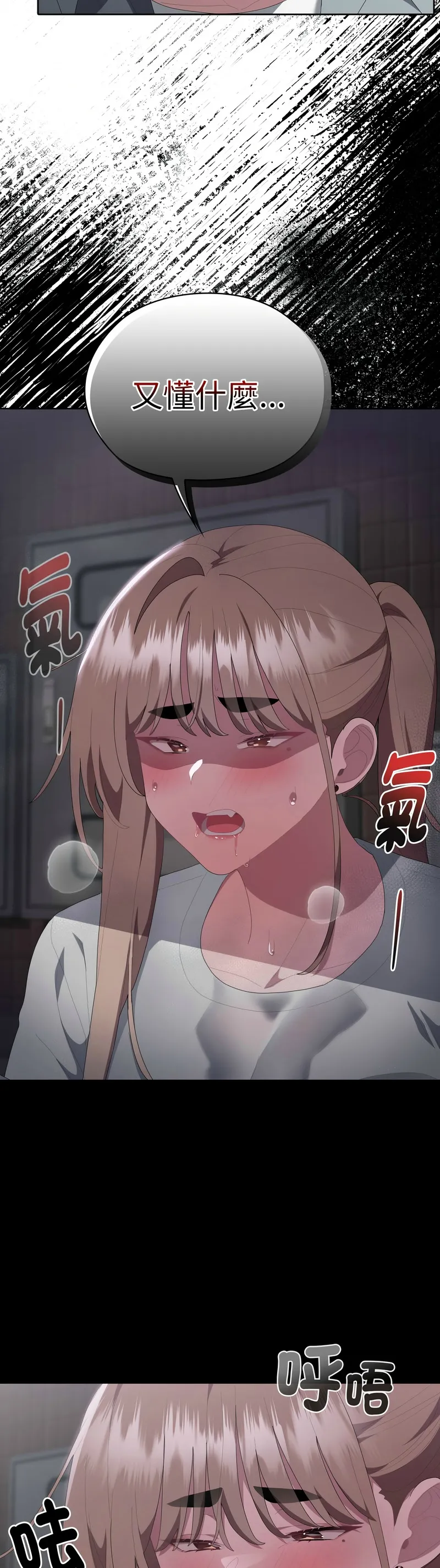 大企业里的小秘密／Troublesome Employee Warning 46-49 page 124 - business suit milf hentai manga - read online free