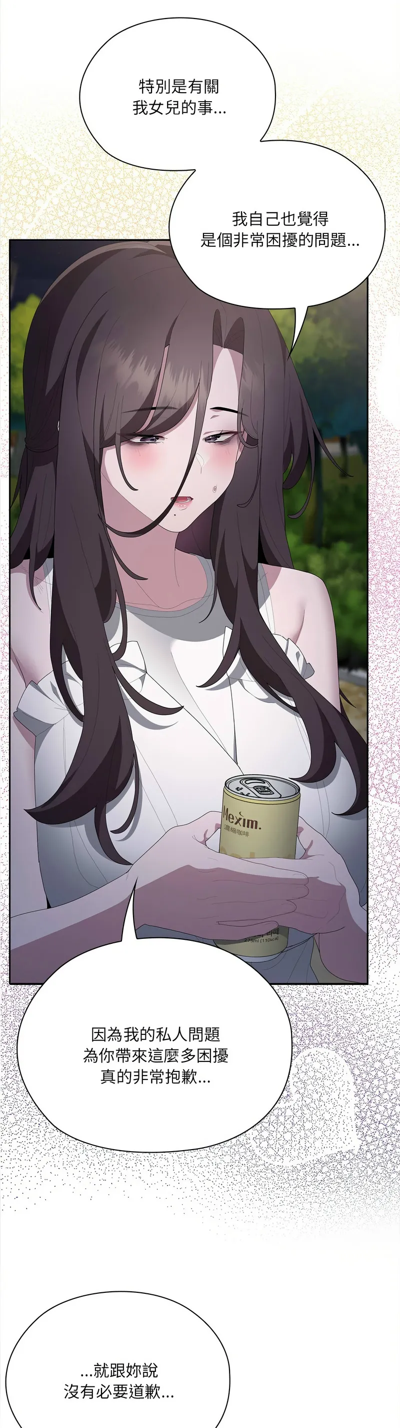 大企业里的小秘密／Troublesome Employee Warning 46-49 page 157 - business suit milf hentai manga - read online free