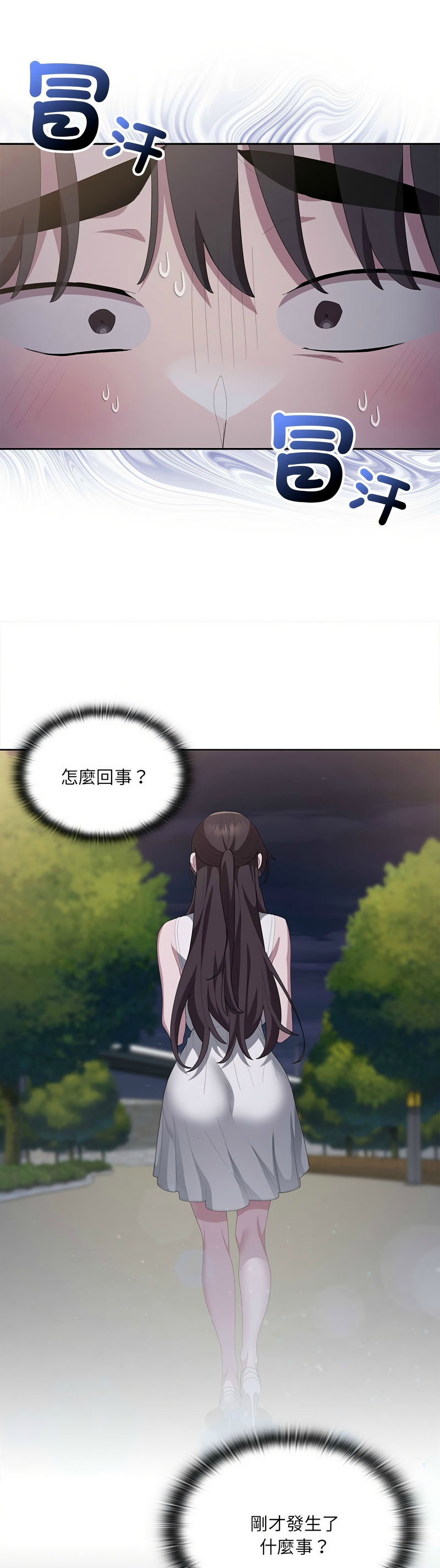 大企业里的小秘密／Troublesome Employee Warning 46-49 page 183 - business suit milf hentai manga - read online free