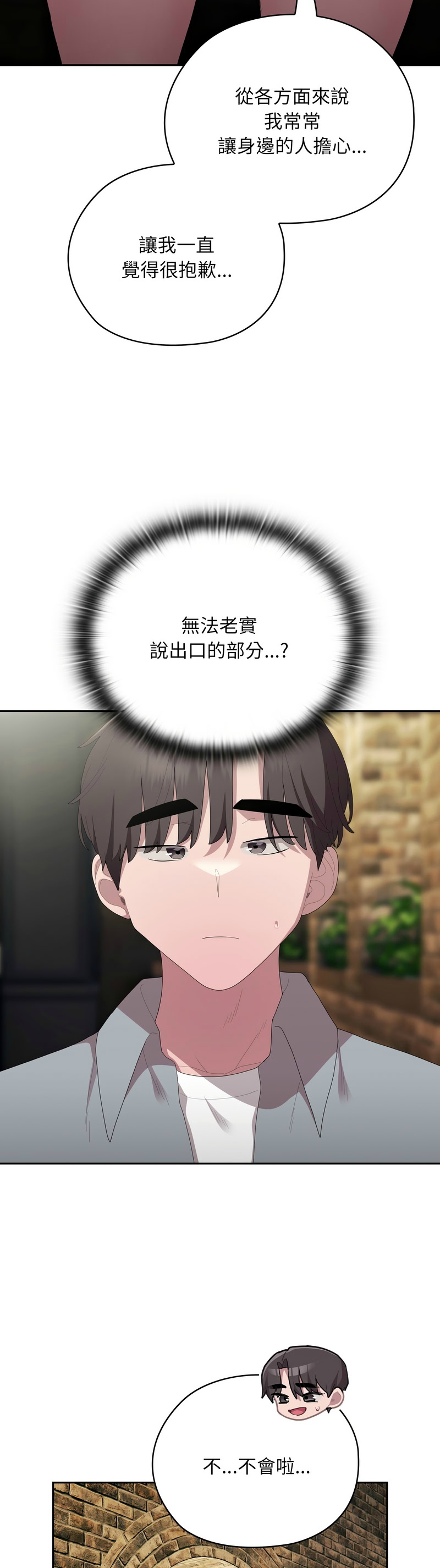 大企业里的小秘密／Troublesome Employee Warning 46-49 page 23 - business suit milf hentai manga - read online free