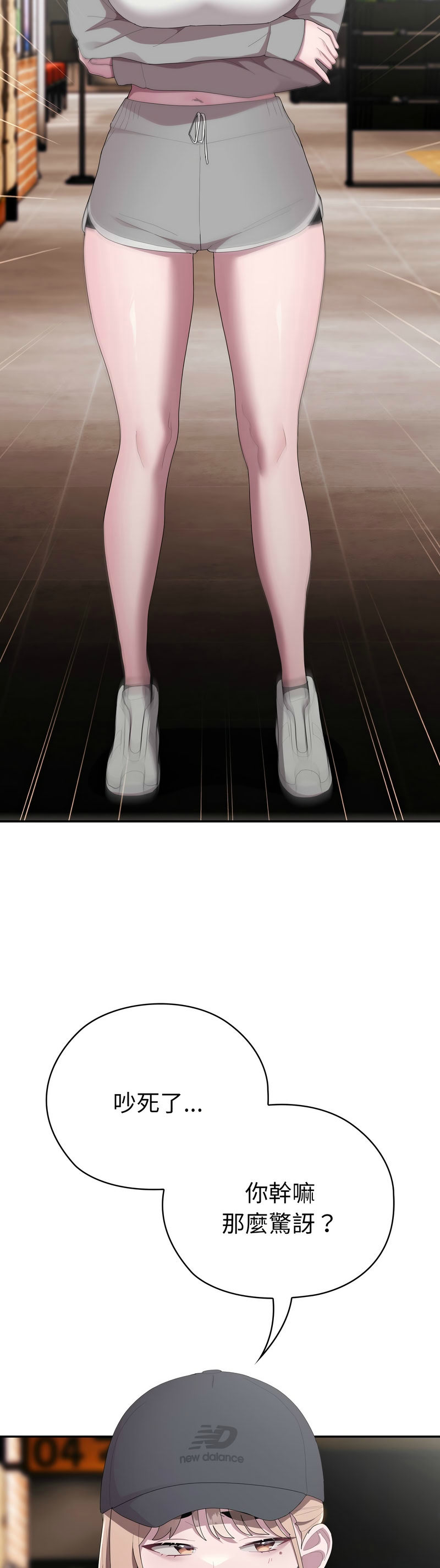 大企业里的小秘密／Troublesome Employee Warning 46-49 page 34 - business suit milf hentai manga - read online free