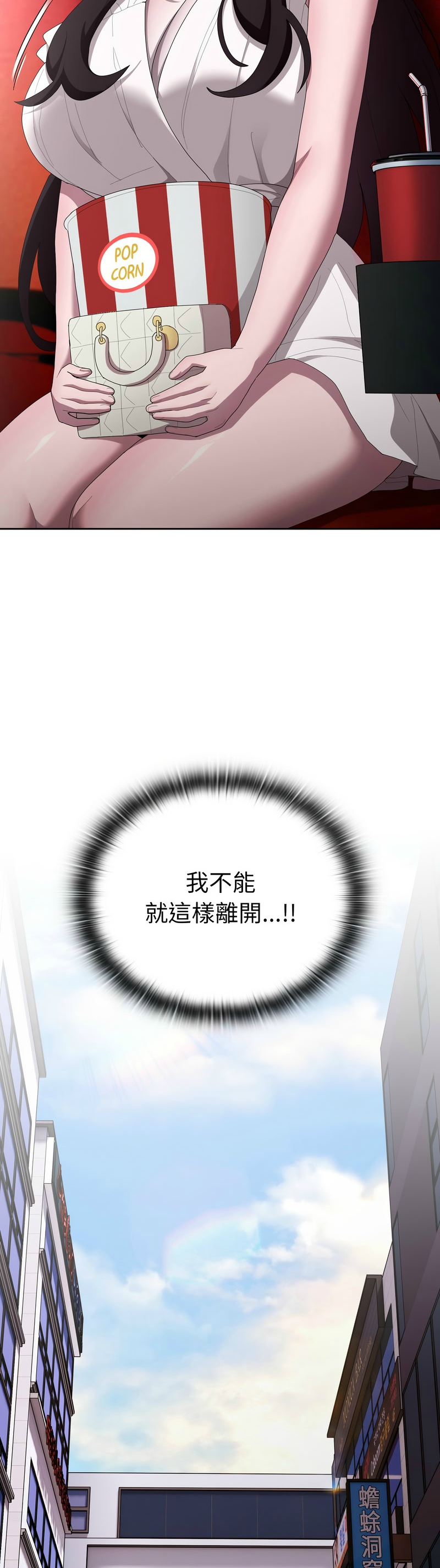 大企业里的小秘密／Troublesome Employee Warning 46-49 page 42 - business suit milf hentai manga - read online free