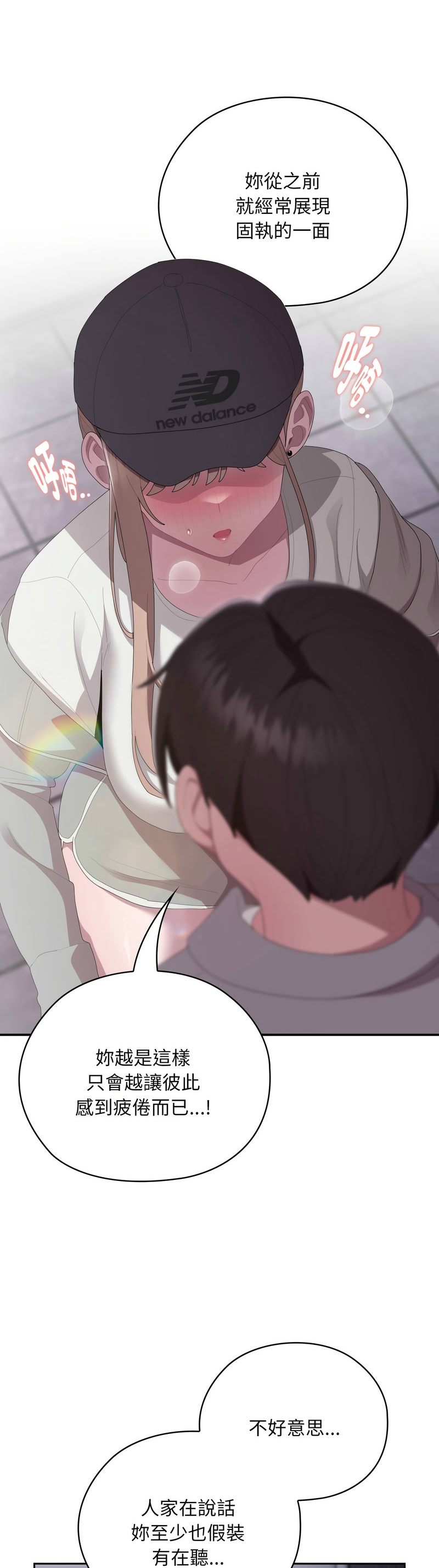 大企业里的小秘密／Troublesome Employee Warning 46-49 page 45 - business suit milf hentai manga - read online free