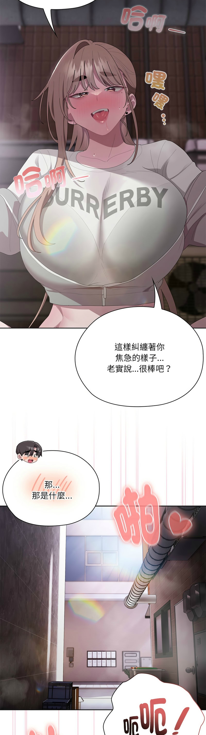 大企业里的小秘密／Troublesome Employee Warning 46-49 page 81 - business suit milf hentai manga - read online free