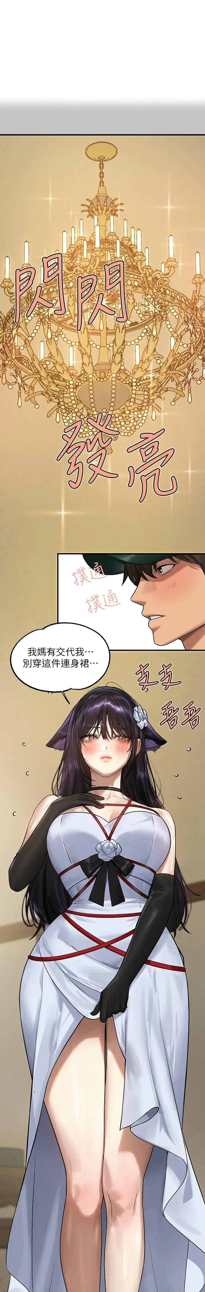 富家女姐姐/ The Owner Of A Building page 128 - squirting milf hentai manga - read online free