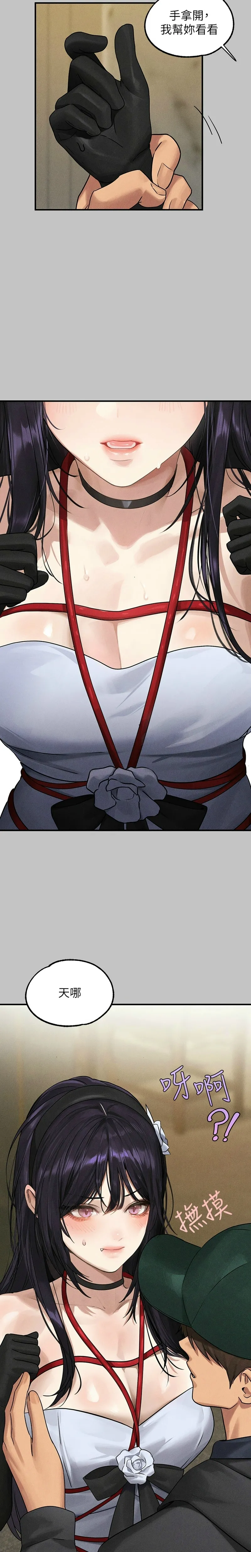 富家女姐姐/ The Owner Of A Building page 130 - squirting milf hentai manga - read online free