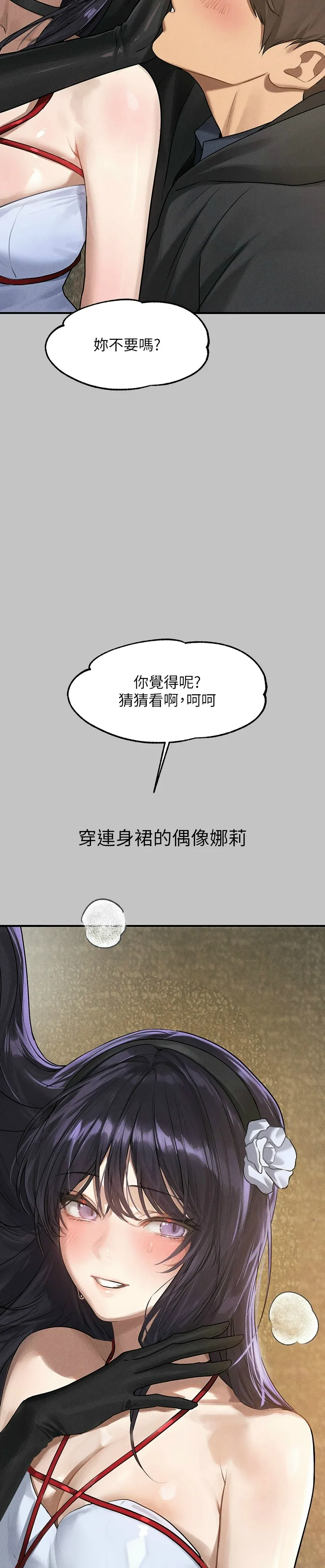 富家女姐姐/ The Owner Of A Building page 138 - squirting milf hentai manga - read online free