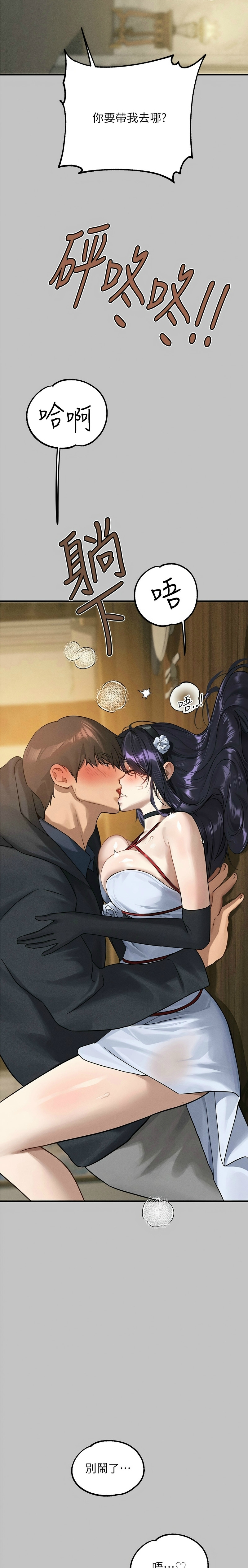 富家女姐姐/ The Owner Of A Building page 141 - squirting milf hentai manga - read online free