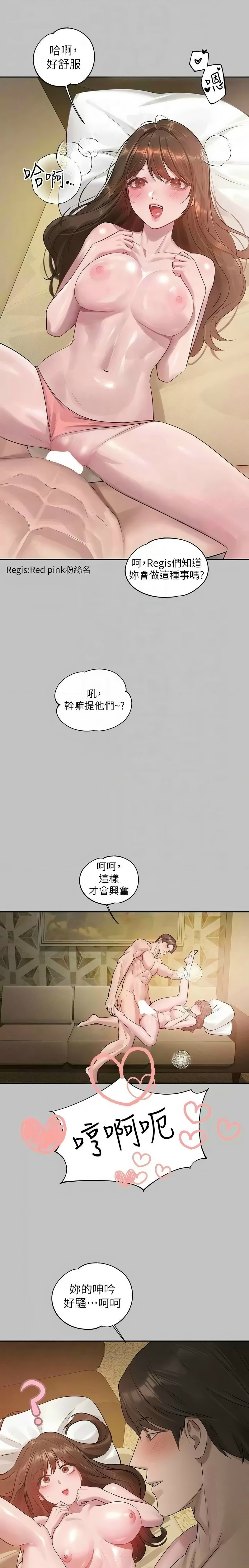 富家女姐姐/ The Owner Of A Building page 210 - squirting milf hentai manga - read online free