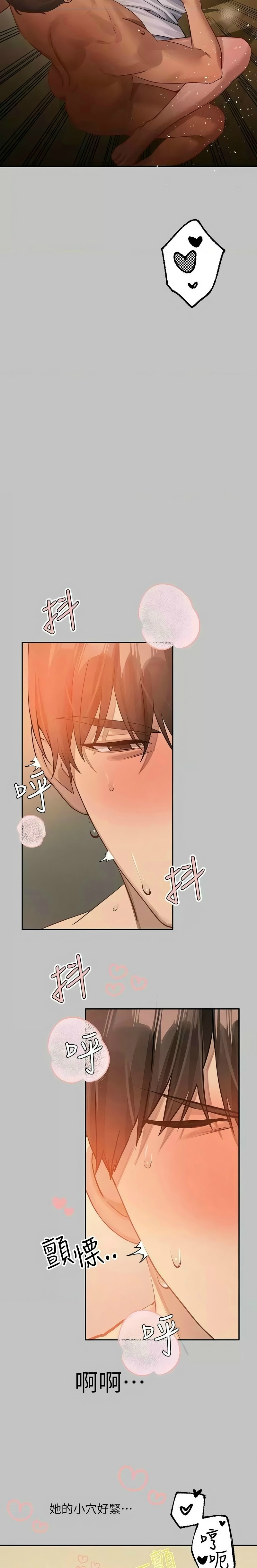 富家女姐姐/ The Owner Of A Building page 215 - squirting milf hentai manga - read online free