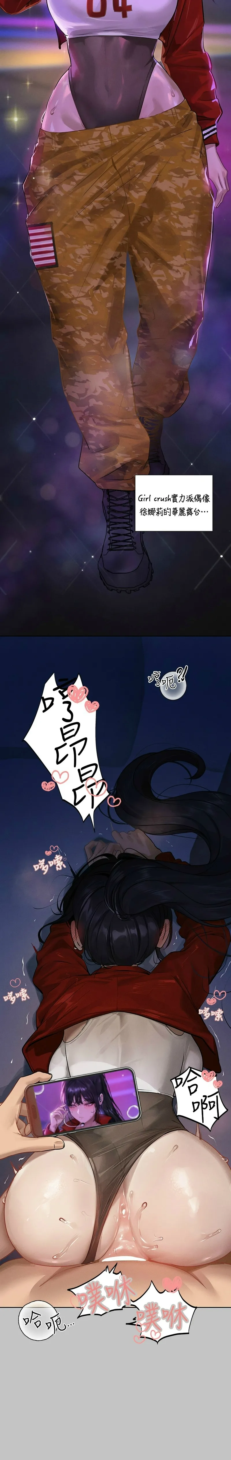 富家女姐姐/ The Owner Of A Building page 229 - squirting milf hentai manga - read online free