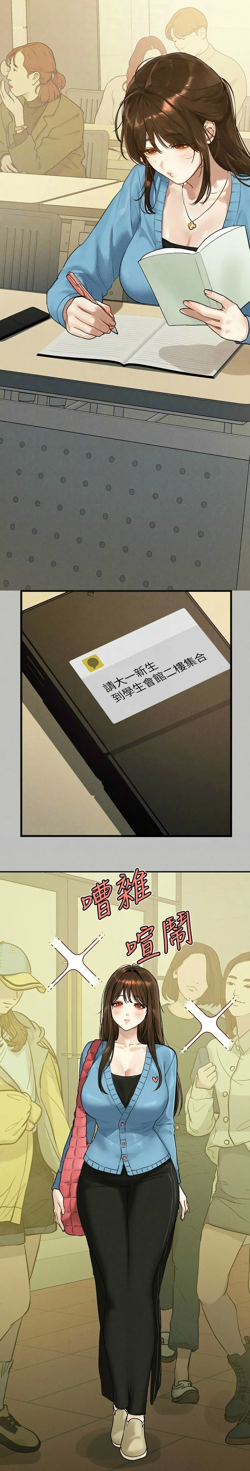 富家女姐姐/ The Owner Of A Building page 24 - squirting milf hentai manga - read online free