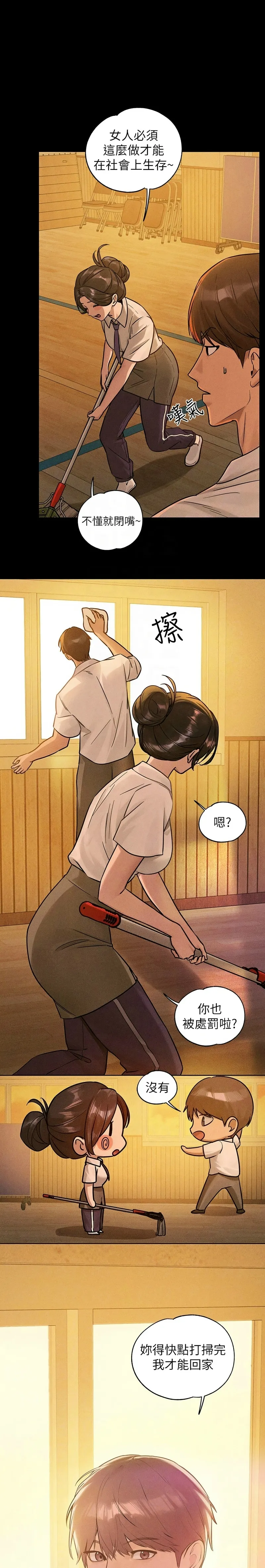 富家女姐姐/ The Owner Of A Building page 252 - squirting milf hentai manga - read online free