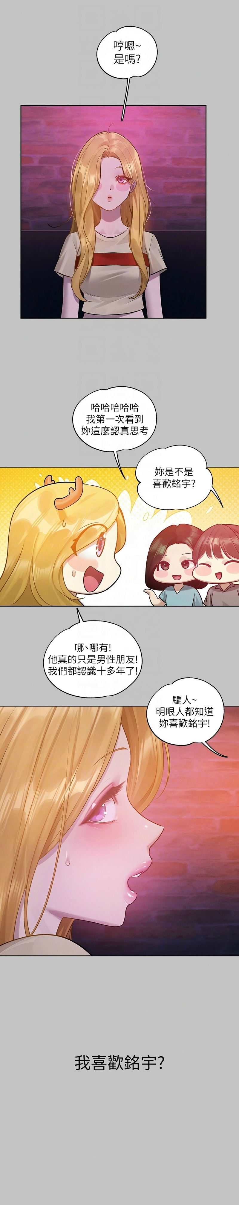 富家女姐姐/ The Owner Of A Building page 263 - squirting milf hentai manga - read online free