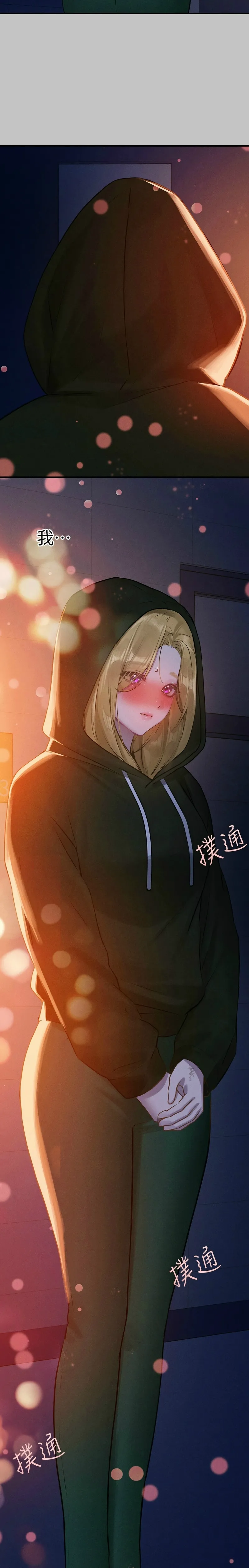 富家女姐姐/ The Owner Of A Building page 272 - squirting milf hentai manga - read online free