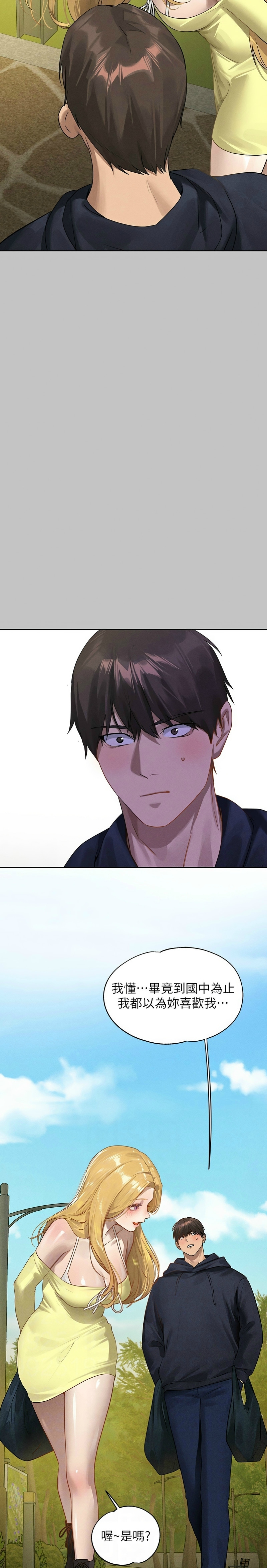 富家女姐姐/ The Owner Of A Building page 294 - squirting milf hentai manga - read online free