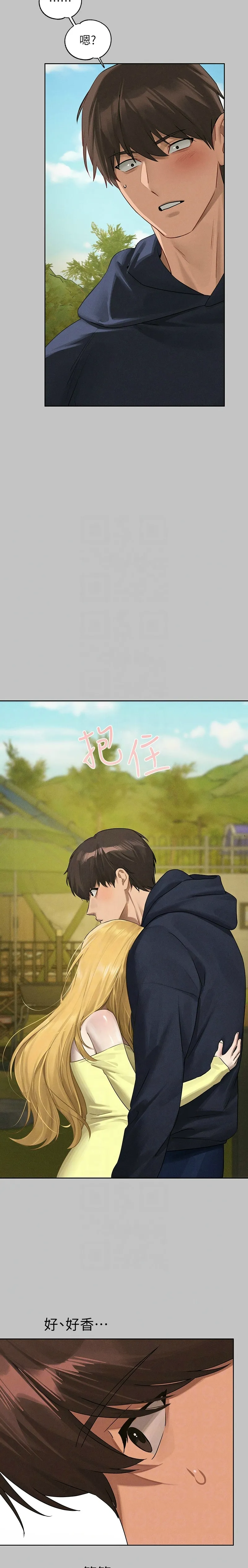 富家女姐姐/ The Owner Of A Building page 297 - squirting milf hentai manga - read online free