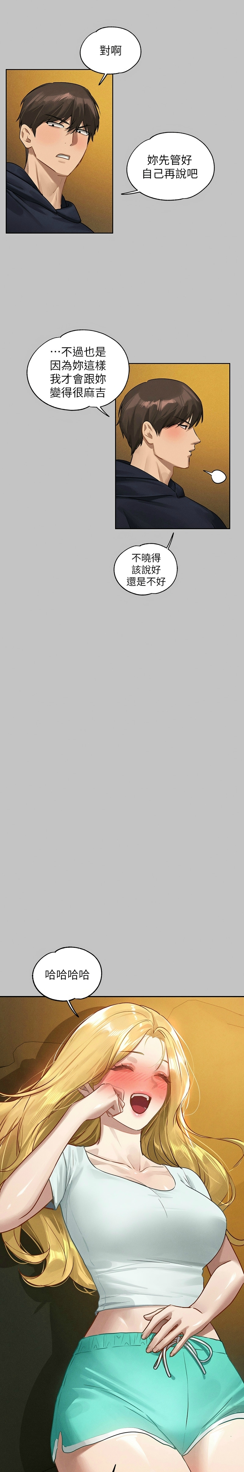 富家女姐姐/ The Owner Of A Building page 302 - squirting milf hentai manga - read online free