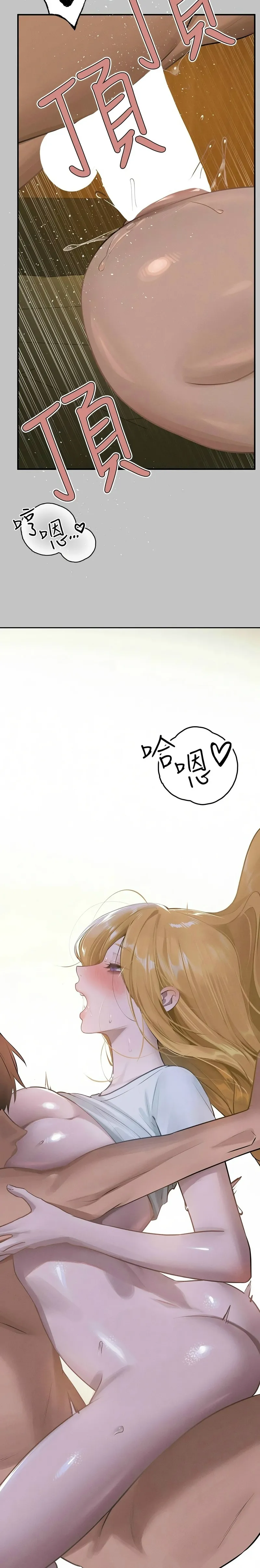 富家女姐姐/ The Owner Of A Building page 363 - squirting milf hentai manga - read online free