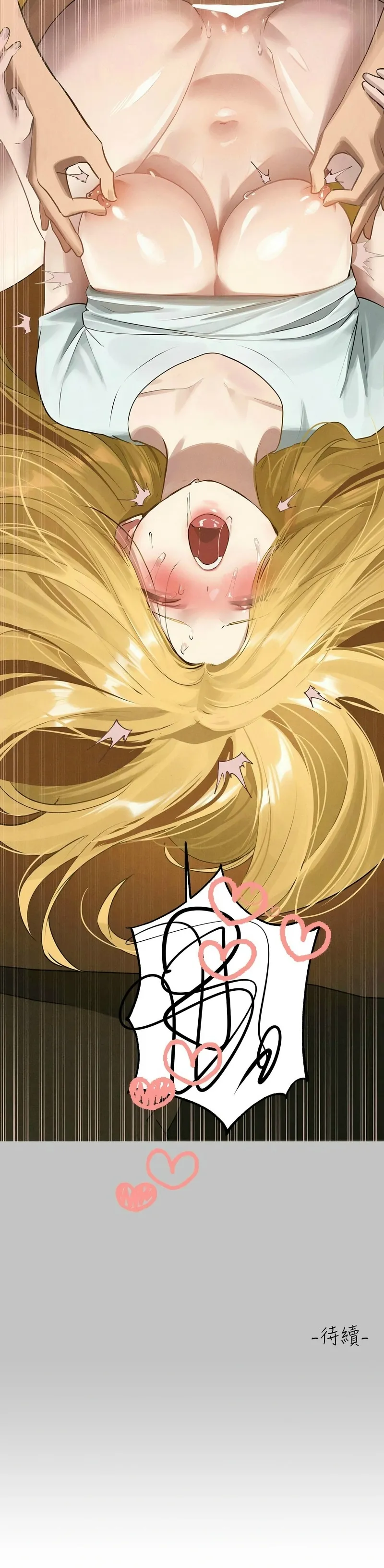 富家女姐姐/ The Owner Of A Building page 369 - squirting milf hentai manga - read online free