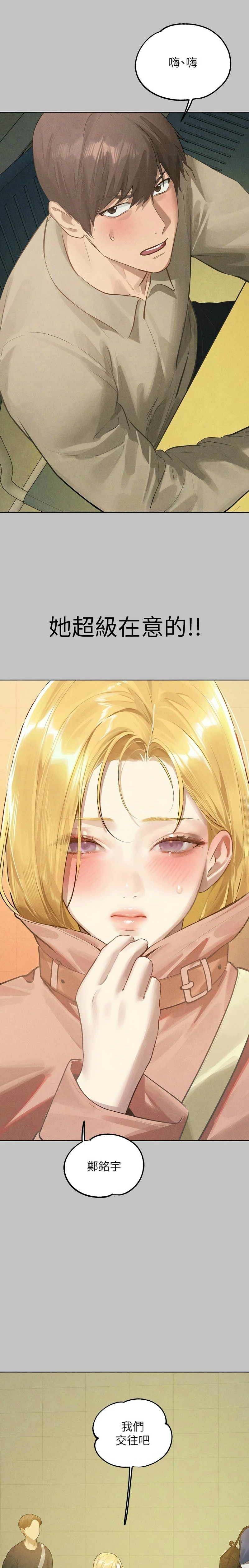 富家女姐姐/ The Owner Of A Building page 380 - squirting milf hentai manga - read online free