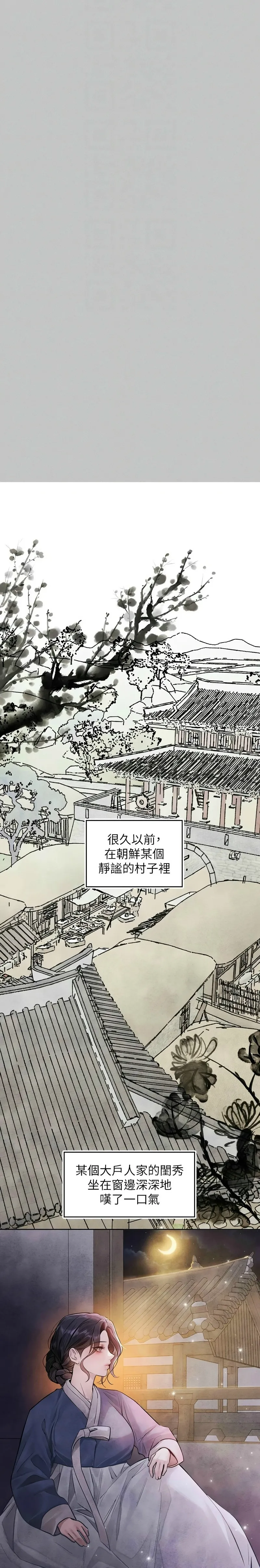 富家女姐姐/ The Owner Of A Building page 415 - squirting milf hentai manga - read online free