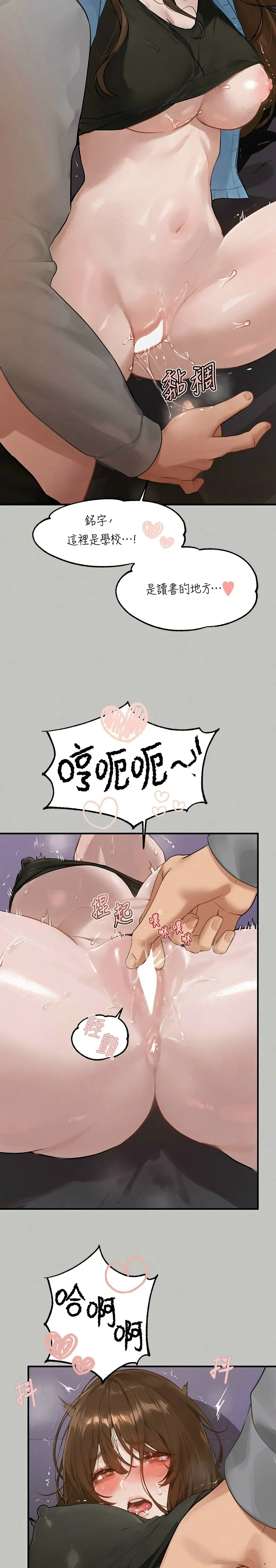 富家女姐姐/ The Owner Of A Building page 43 - squirting milf hentai manga - read online free