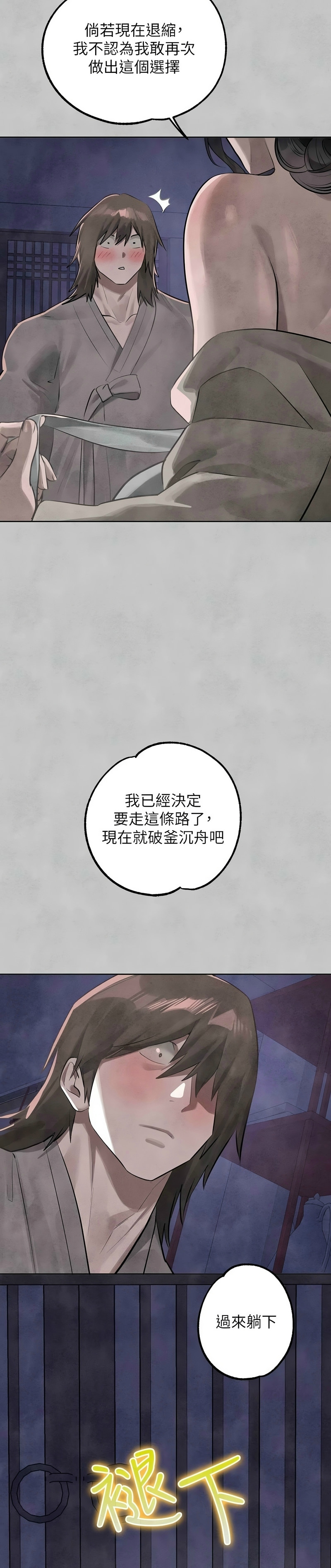 富家女姐姐/ The Owner Of A Building page 438 - squirting milf hentai manga - read online free