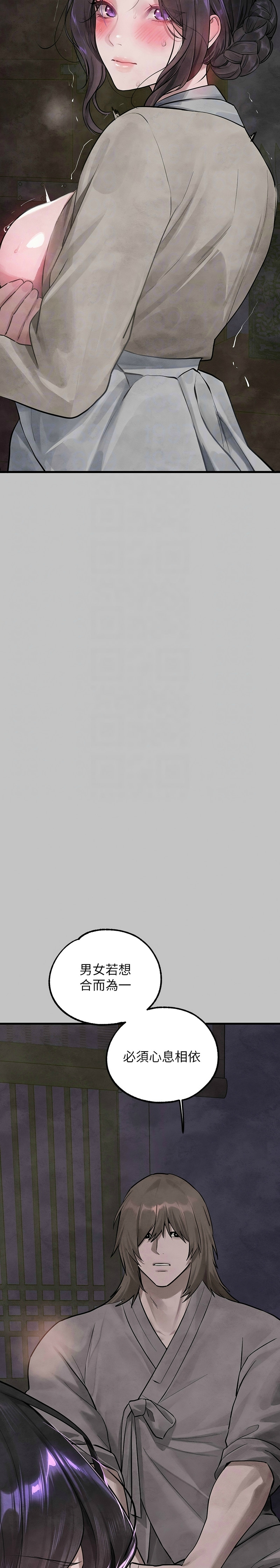 富家女姐姐/ The Owner Of A Building page 446 - squirting milf hentai manga - read online free