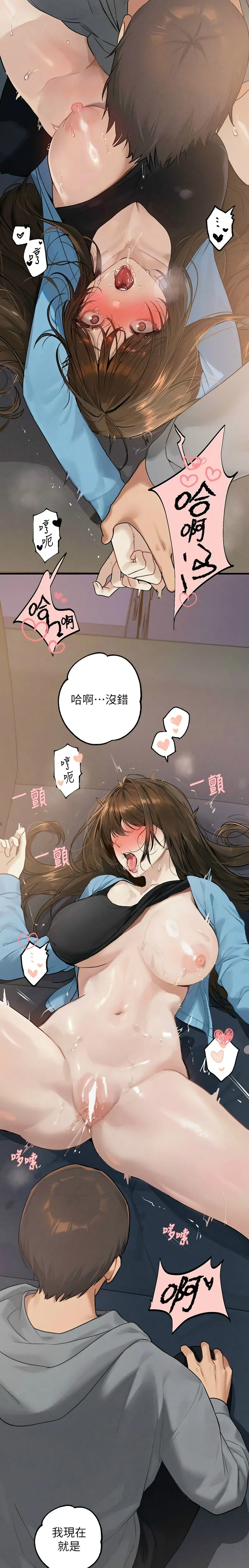 富家女姐姐/ The Owner Of A Building page 48 - squirting milf hentai manga - read online free