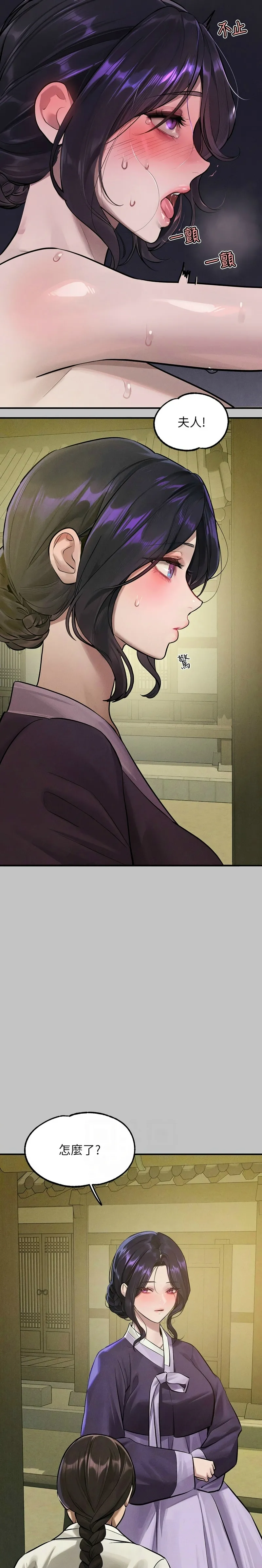 富家女姐姐/ The Owner Of A Building page 480 - squirting milf hentai manga - read online free