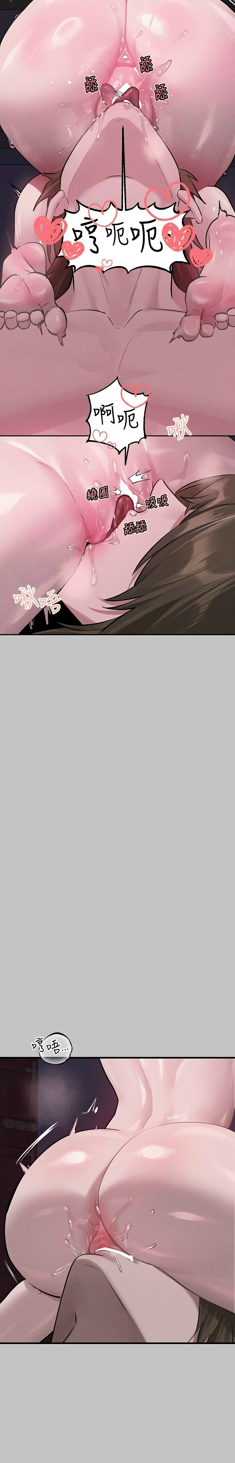 富家女姐姐/ The Owner Of A Building page 484 - squirting milf hentai manga - read online free