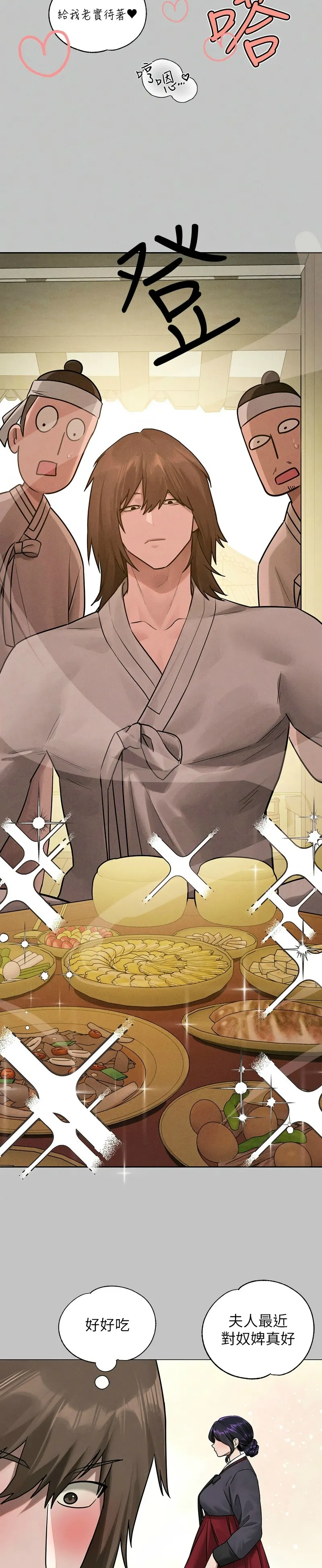 富家女姐姐/ The Owner Of A Building page 500 - squirting milf hentai manga - read online free