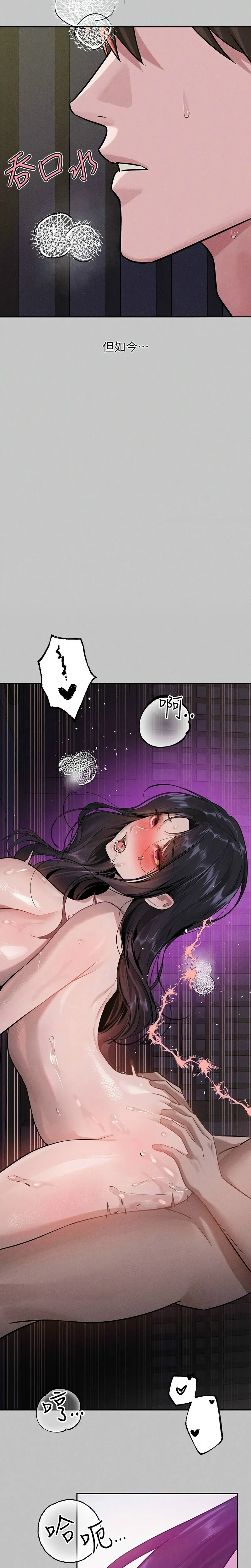 富家女姐姐/ The Owner Of A Building page 507 - squirting milf hentai manga - read online free