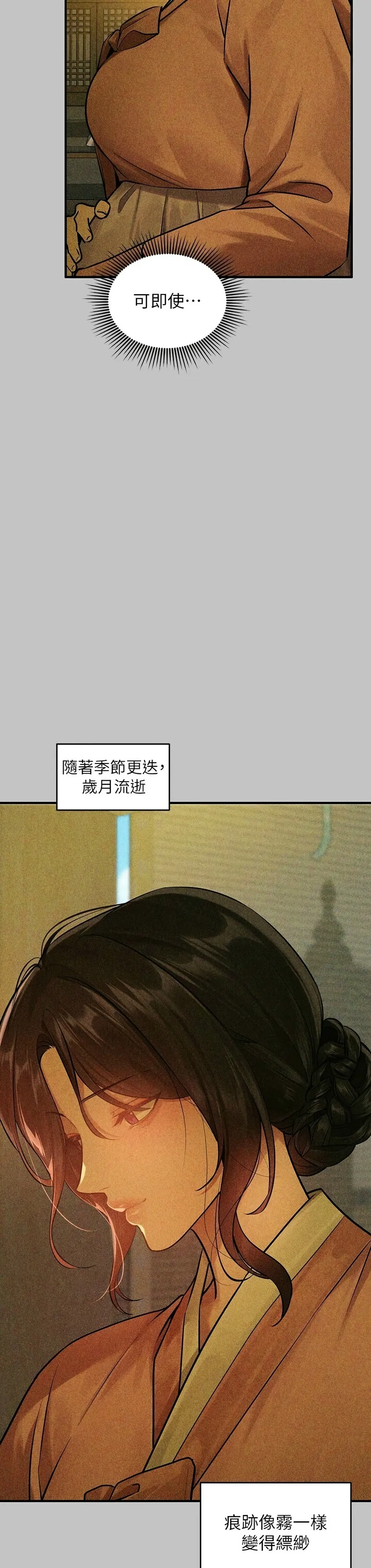 富家女姐姐/ The Owner Of A Building page 526 - squirting milf hentai manga - read online free