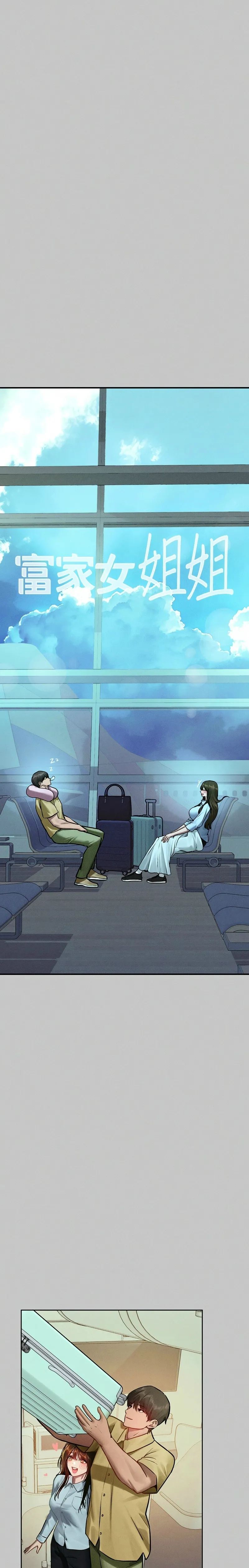 富家女姐姐/ The Owner Of A Building page 538 - squirting milf hentai manga - read online free