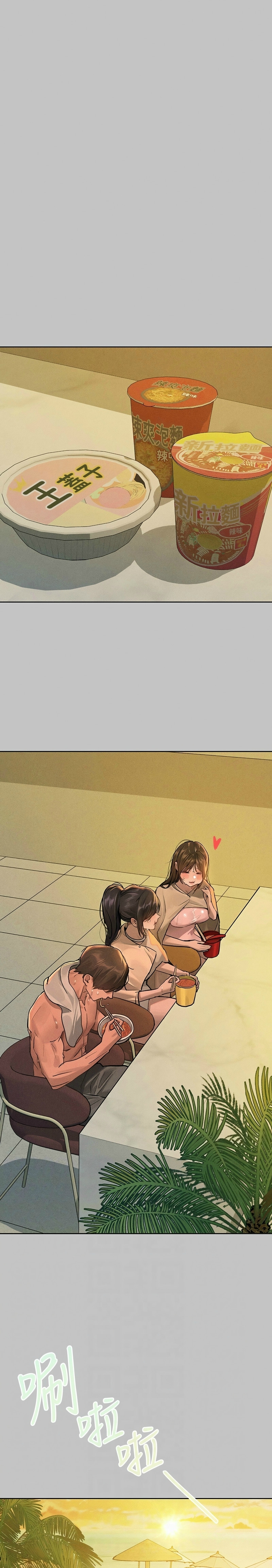 富家女姐姐/ The Owner Of A Building page 553 - squirting milf hentai manga - read online free