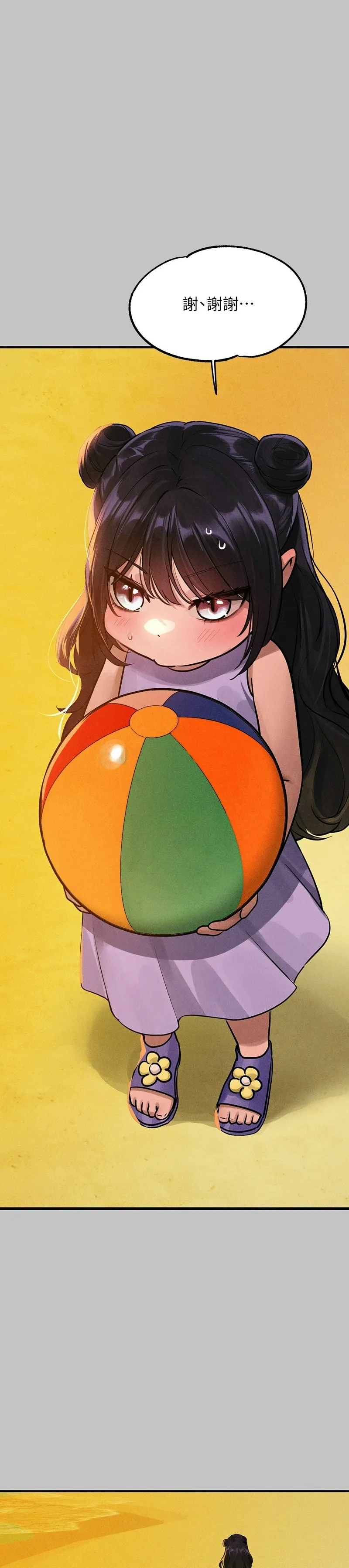 富家女姐姐/ The Owner Of A Building page 566 - squirting milf hentai manga - read online free