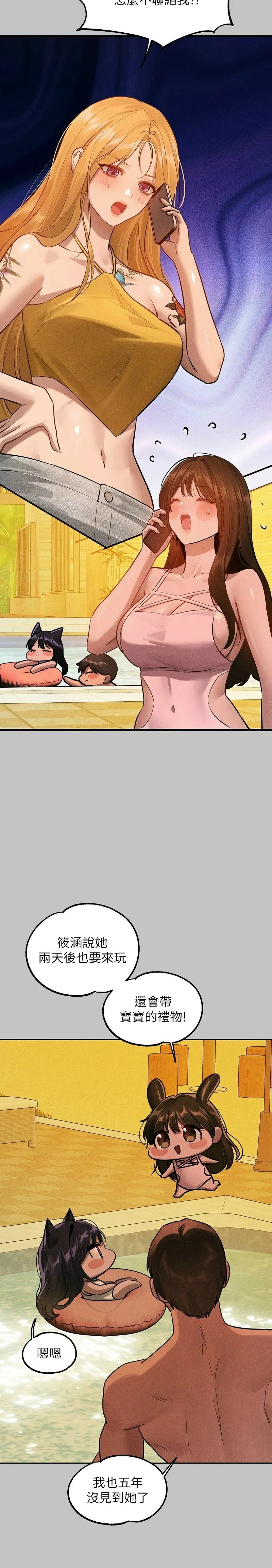 富家女姐姐/ The Owner Of A Building page 569 - squirting milf hentai manga - read online free