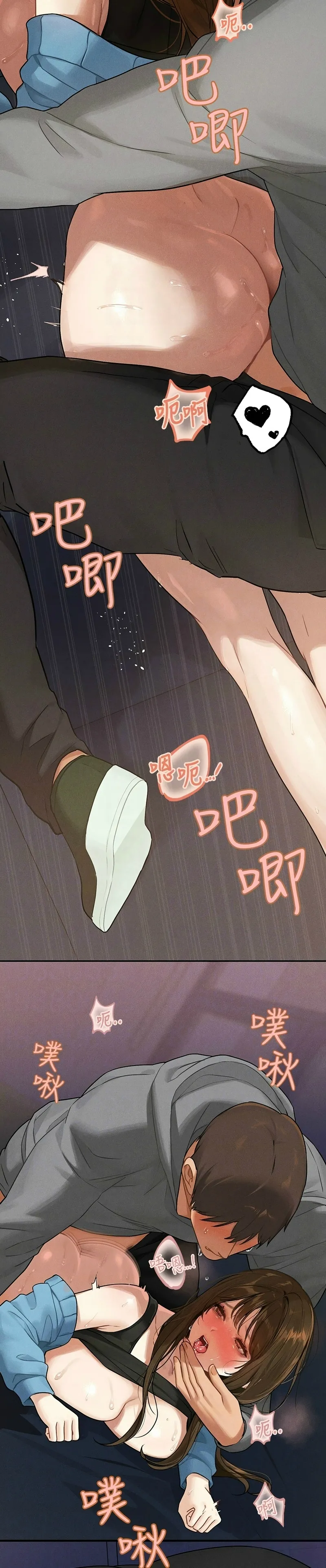 富家女姐姐/ The Owner Of A Building page 73 - squirting milf hentai manga - read online free