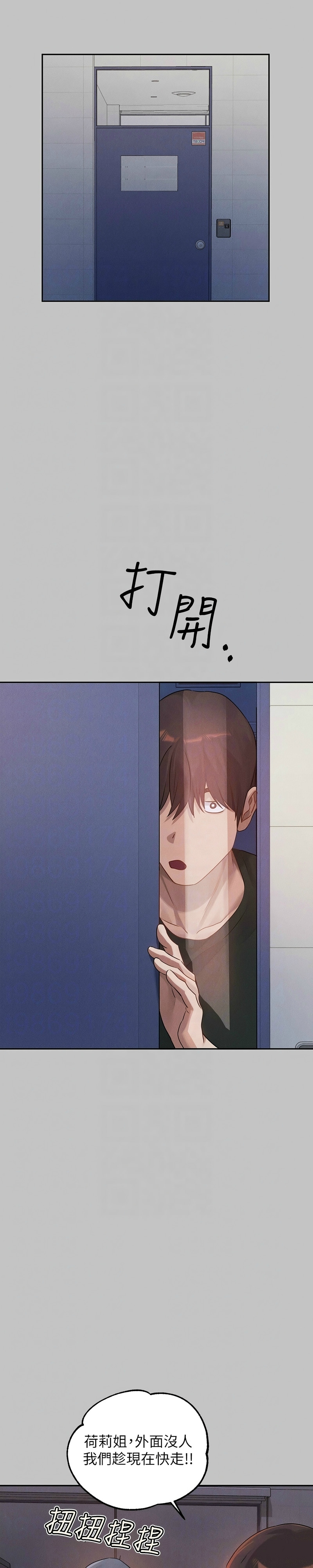 富家女姐姐/ The Owner Of A Building page 94 - squirting milf hentai manga - read online free