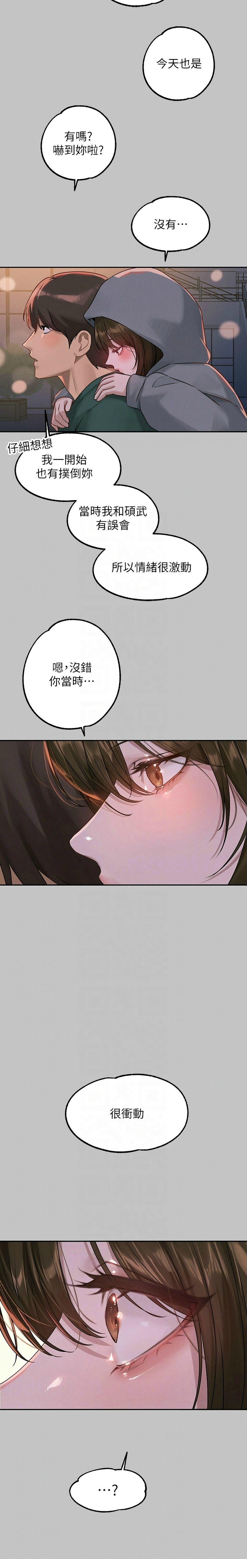 富家女姐姐/ The Owner Of A Building page 98 - squirting milf hentai manga - read online free