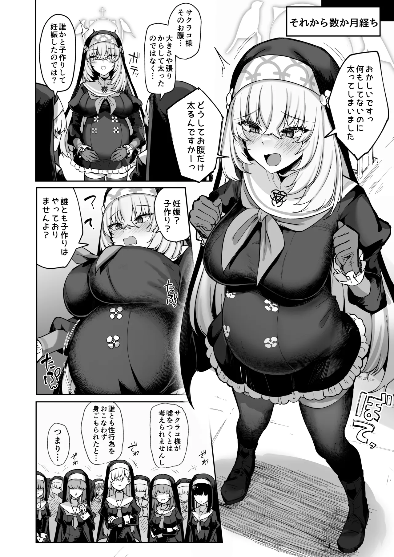 Sakura no Sanbika page 64 featuring sensei blue archive parody - squirting big breasts hentai manga - read online free