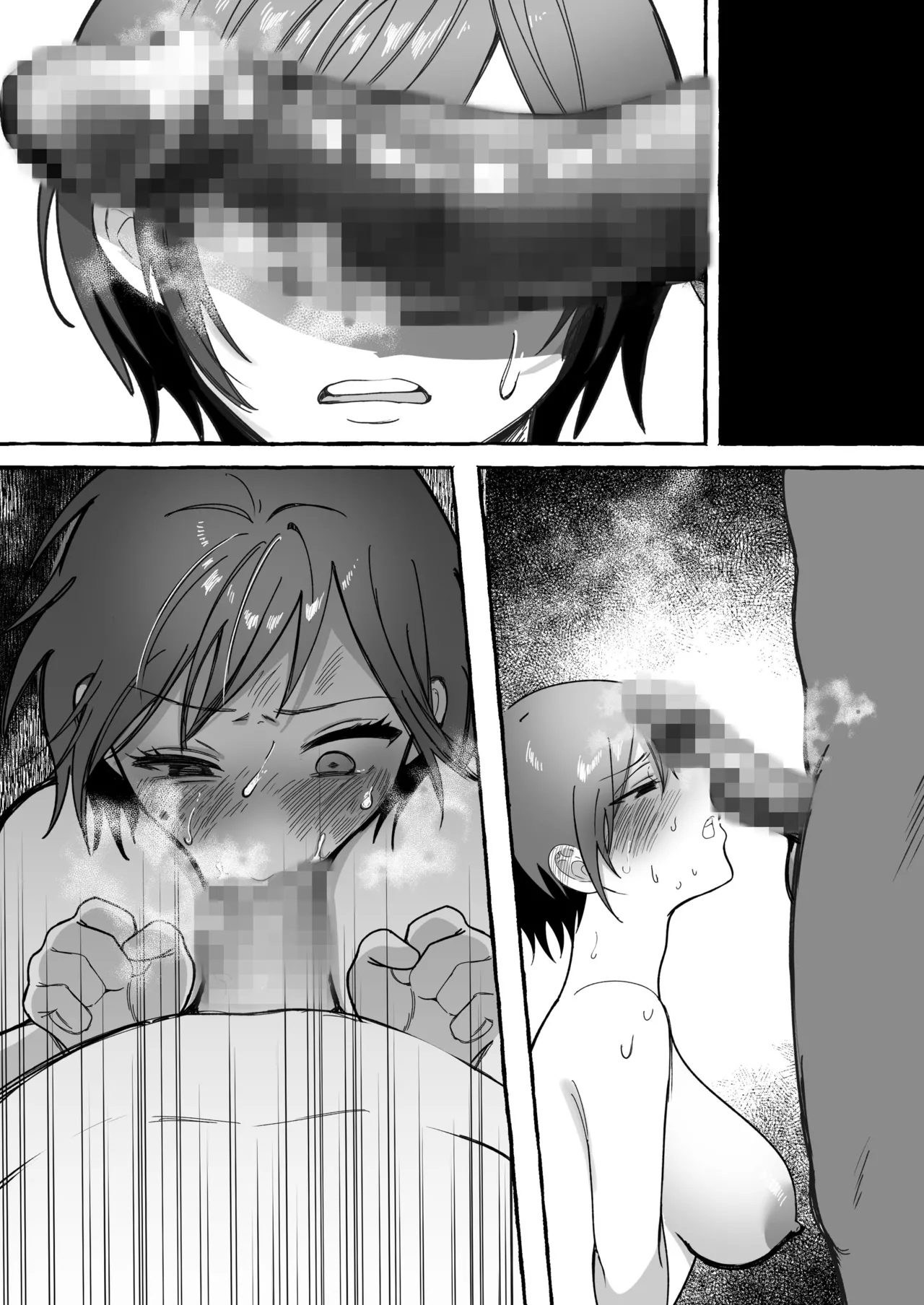 Tougeki Ecstasy - Page 114