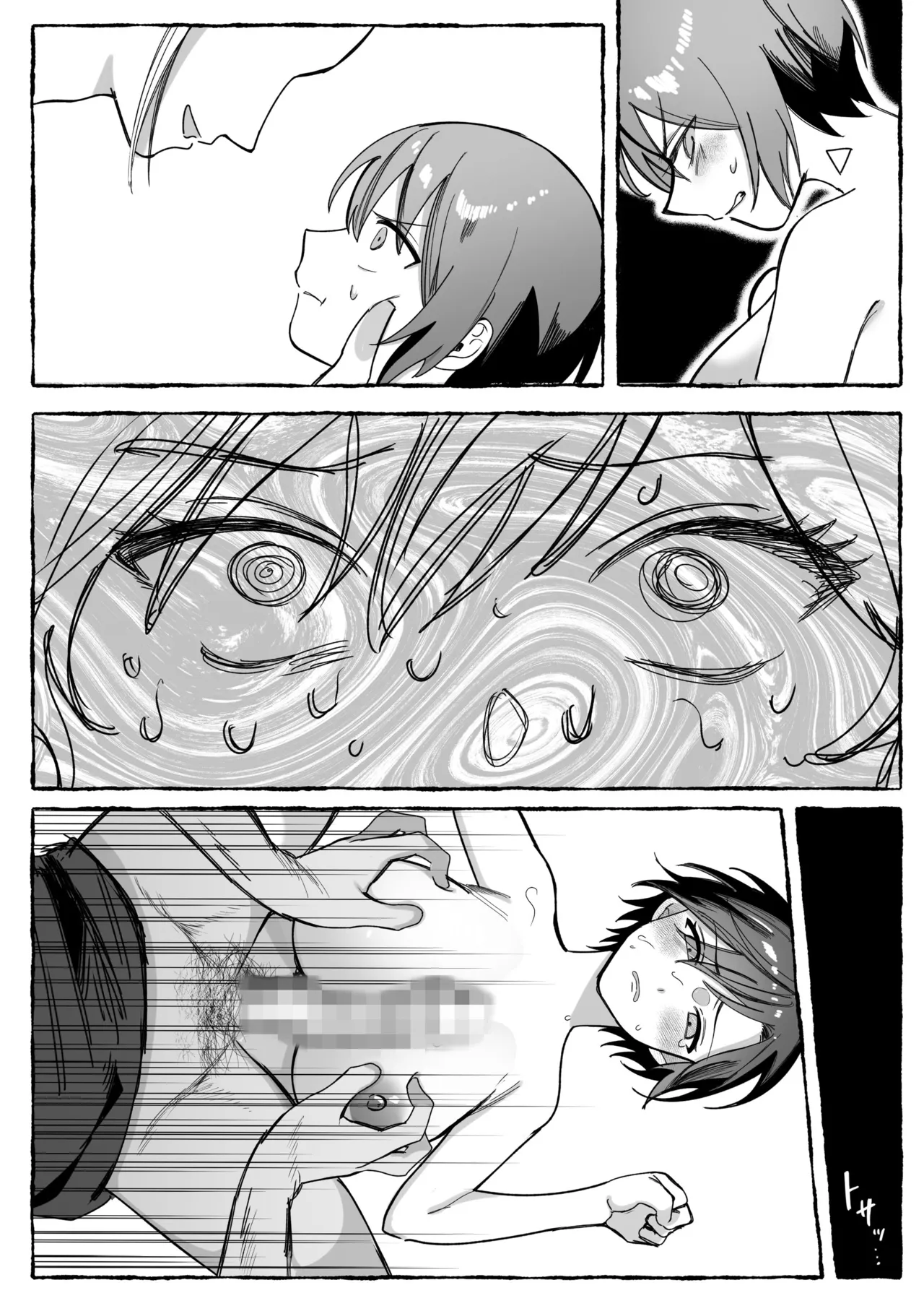 Tougeki Ecstasy page 117 original parody - big breasts nakadashi hentai manga - read online free