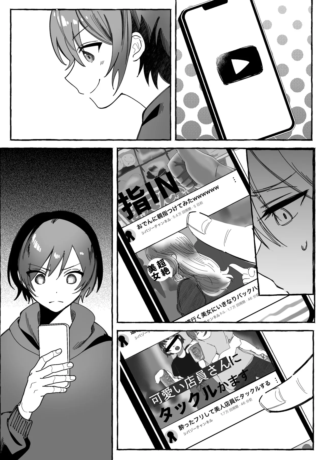 Tougeki Ecstasy page 78 original parody - big breasts nakadashi hentai manga - read online free