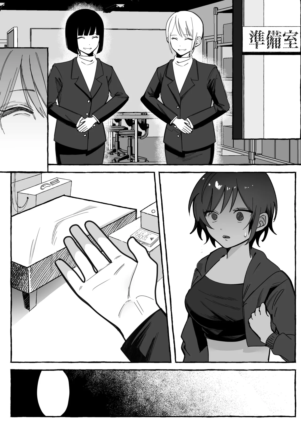 Tougeki Ecstasy page 83 original parody - big breasts nakadashi hentai manga - read online free