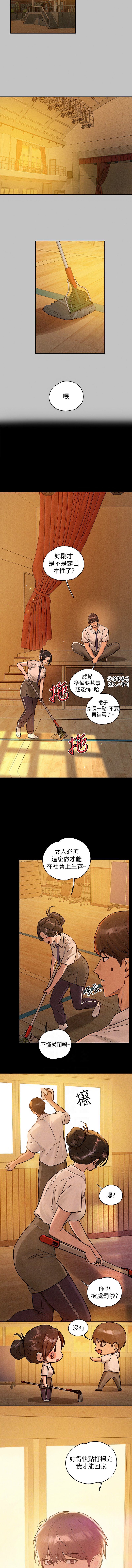 [豆腐渣] 富家女姐姐 外传 (正传支线) | 富家女姐姐 外傳 (正傳支線) 1-19 END [Chinese] page 136 - big breasts full censorship hentai manga - read online free