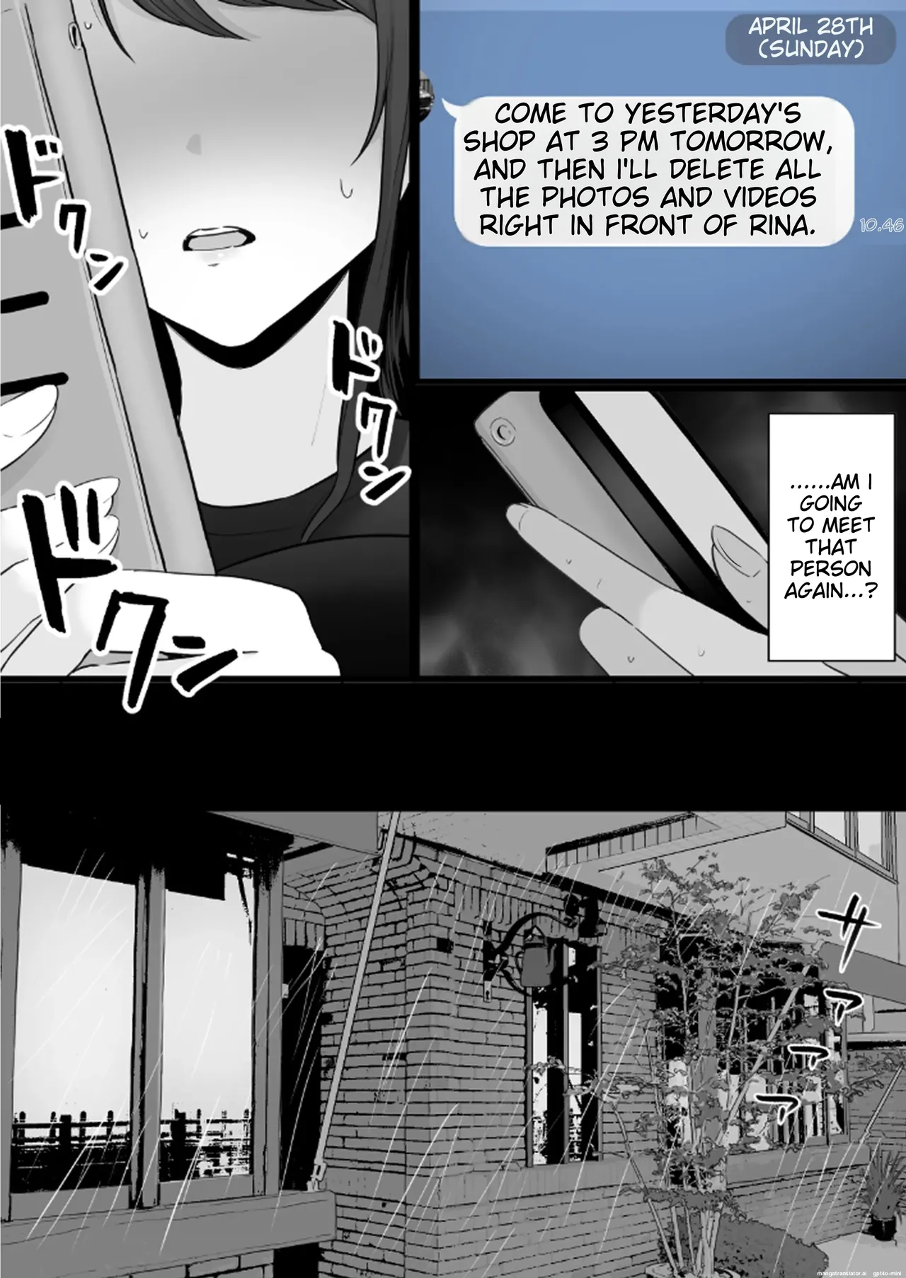 [Watson-dou] Houkai Kazoku 0 -Hahaoya ga Yakuza to no Sex ni Hamatta Hanashi- | Collapsed Family 0 - The story of a mother who got hooked on sex with a Yakuza [English] - Page 12